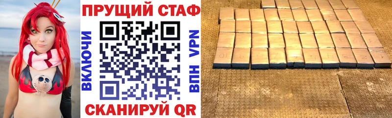 Хочу наркоту Кубинка блэк спрут вход МЕФ ГАШИШ СК АМФ