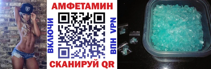 АМФЕТАМИН Premium Кубинка