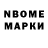 Кодеиновый сироп Lean Purple Drank Noel Moriarty
