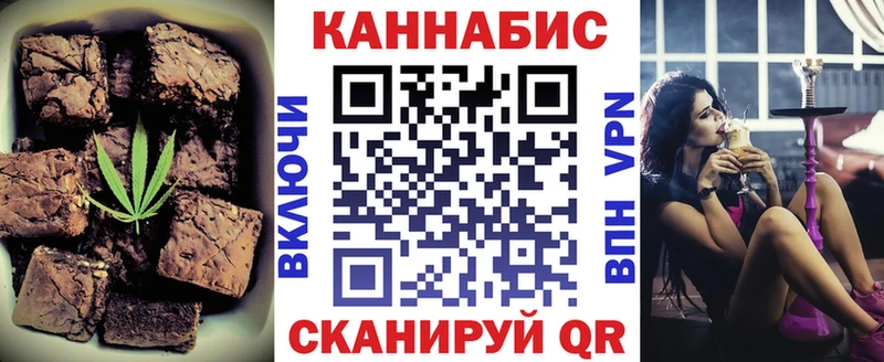 купить закладку  Кубинка  Еда ТГК конопля 