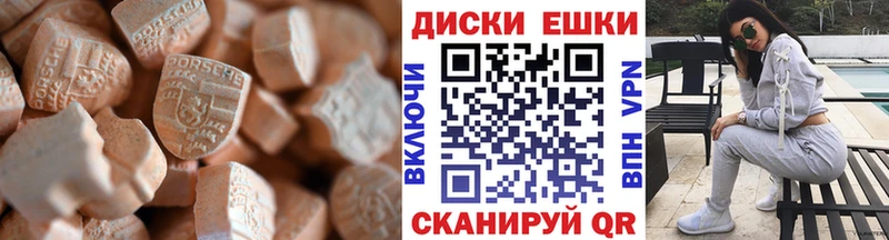 Ecstasy Philipp Plein  гидра ONION  Кубинка  купить наркотики цена 