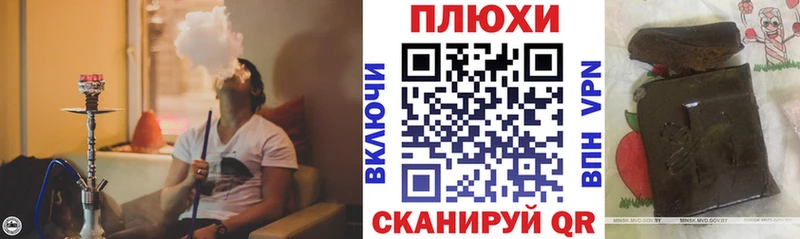 купить   Кубинка  kraken сайт  Гашиш hashish 