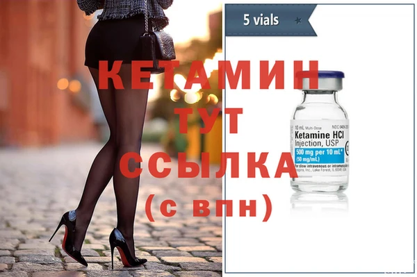 трава Беломорск