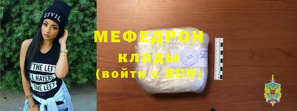 трава Беломорск
