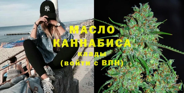 мяу мяу кристалл Бородино