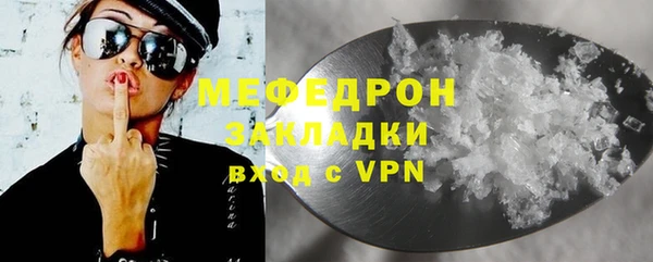 трава Беломорск