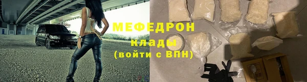 дистиллят марихуана Белокуриха