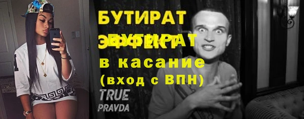 трава Беломорск