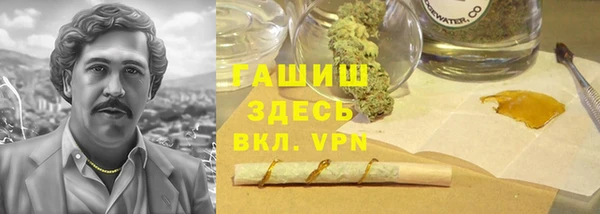 трава Балахна