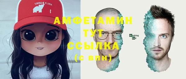 дистиллят марихуана Белокуриха
