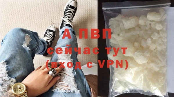 трава Беломорск