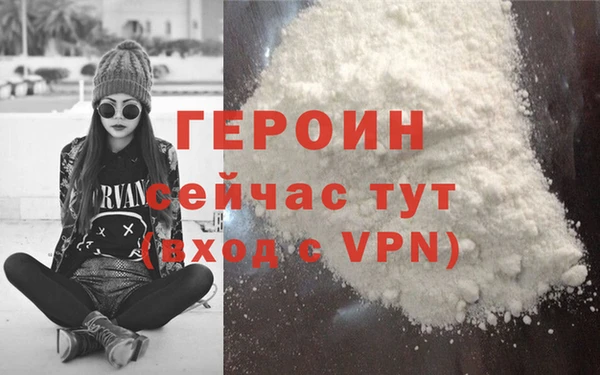 трава Беломорск