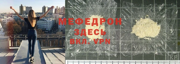 мефедрон Баксан