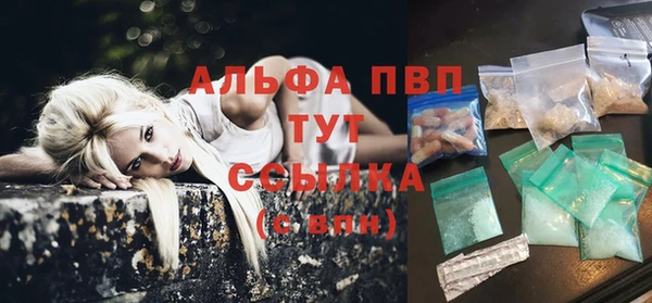 дистиллят марихуана Белокуриха