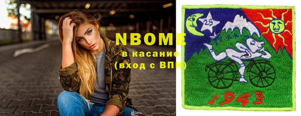 хмурый Белоозёрский
