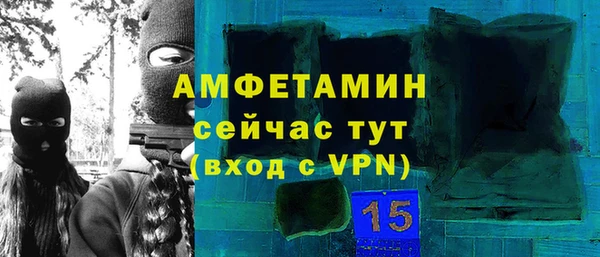 дистиллят марихуана Белокуриха