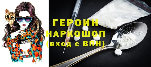 дистиллят марихуана Белокуриха