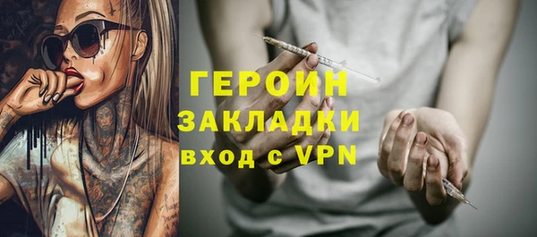 трава Балахна