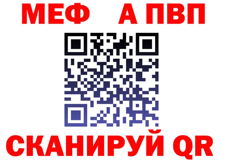Метадон кристалл как войти это omg Кубинка
