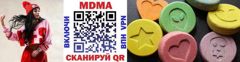 МДМА VHQ  Кубинка 