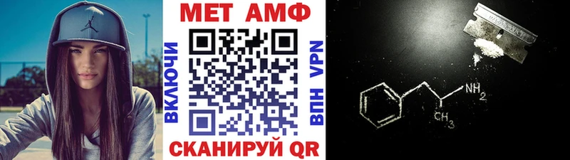 Первитин мет  сайты даркнета какой сайт  Кубинка 