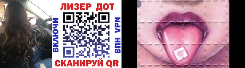Марки 25I-NBOMe 1,5мг Кубинка