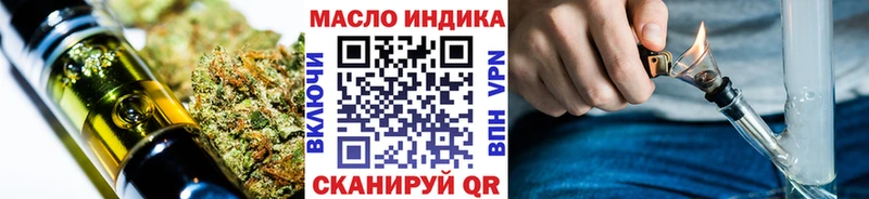 цены   Кубинка  сайты даркнета клад  Дистиллят ТГК вейп 