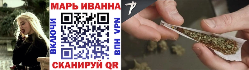 Шишки марихуана White Widow купить цена Кубинка